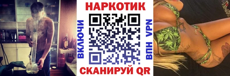 Канабис Выборг