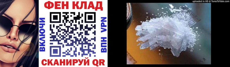где можно купить   Выборг  АМФ Розовый 