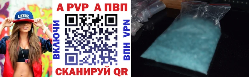 Alpha PVP VHQ Выборг