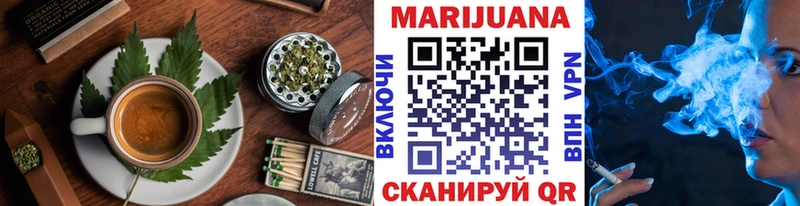Cannafood марихуана  Выборг 
