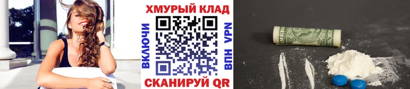 купить закладку  MEGA рабочий сайт  ГЕРОИН гречка  Выборг 