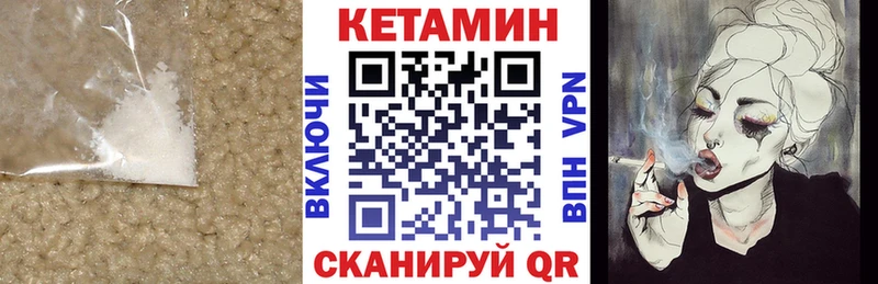 Кетамин ketamine Выборг