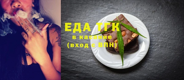 кокаин VHQ Беломорск