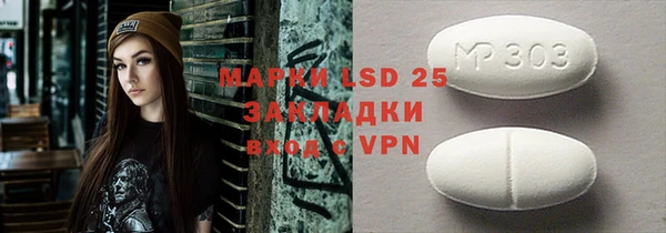 кокаин VHQ Беломорск