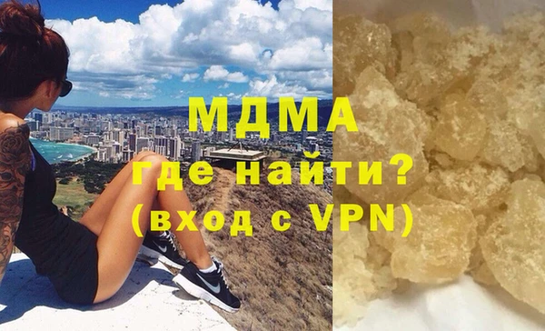 мдпв Белоозёрский