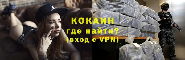 кокаин VHQ Беломорск