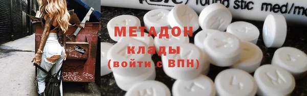 кокаин VHQ Беломорск
