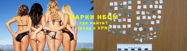 кокаин VHQ Беломорск