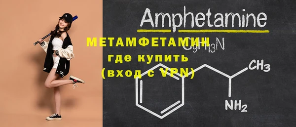 хмурый Белокуриха
