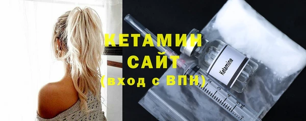 кокаин VHQ Беломорск