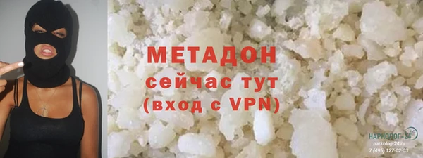 хмурый Белокуриха