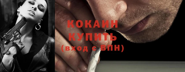 кокаин VHQ Беломорск
