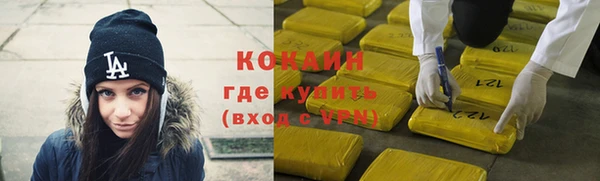 кокаин VHQ Беломорск