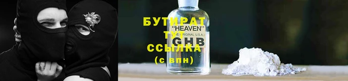 хмурый Белокуриха