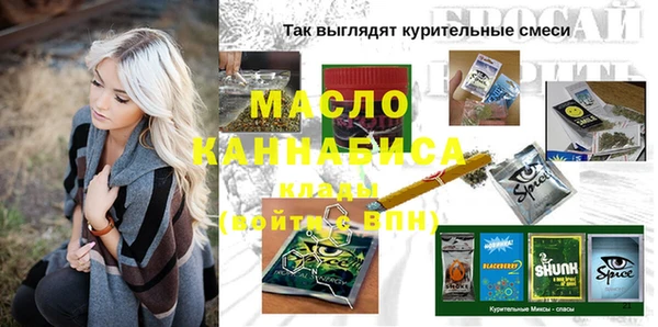 хмурый Белокуриха
