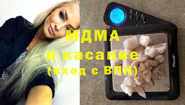 хмурый Белокуриха