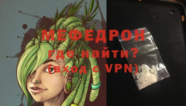 кокаин VHQ Беломорск