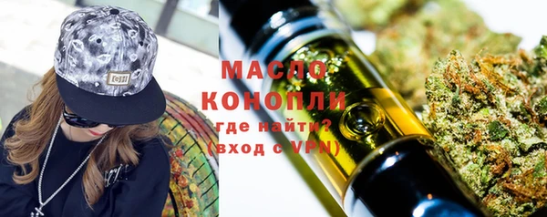 хмурый Белокуриха