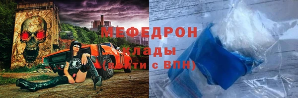 кокаин VHQ Беломорск