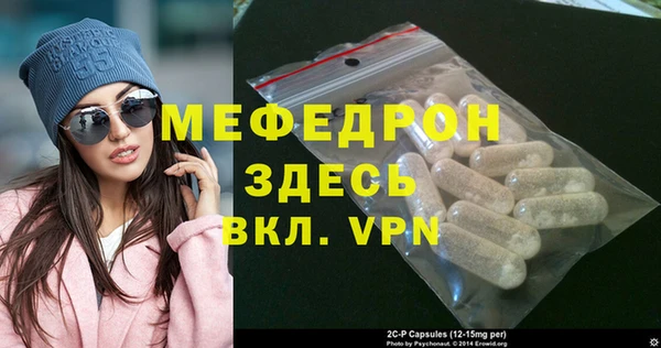 кокаин VHQ Беломорск