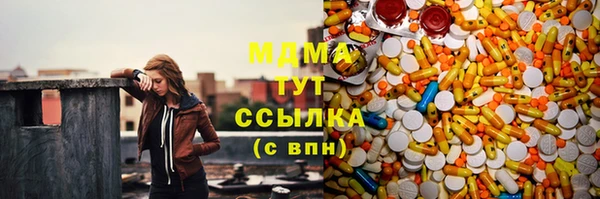 кокаин VHQ Беломорск