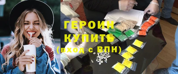кокаин VHQ Беломорск