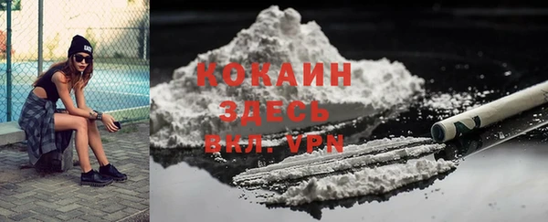 кокаин VHQ Беломорск