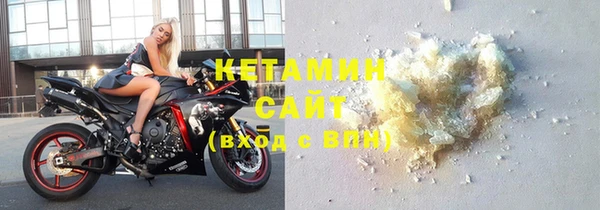 кокаин VHQ Беломорск