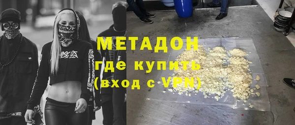 хмурый Белокуриха