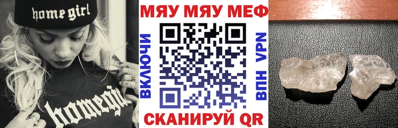 kraken рабочий сайт  хочу наркоту  Выборг  Мефедрон mephedrone 