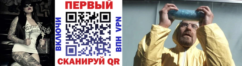 МЕТАМФЕТАМИН Декстрометамфетамин 99.9%  наркошоп  Выборг 