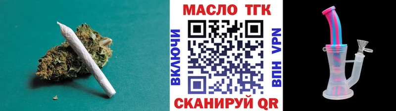 Дистиллят ТГК вейп с тгк  Выборг 